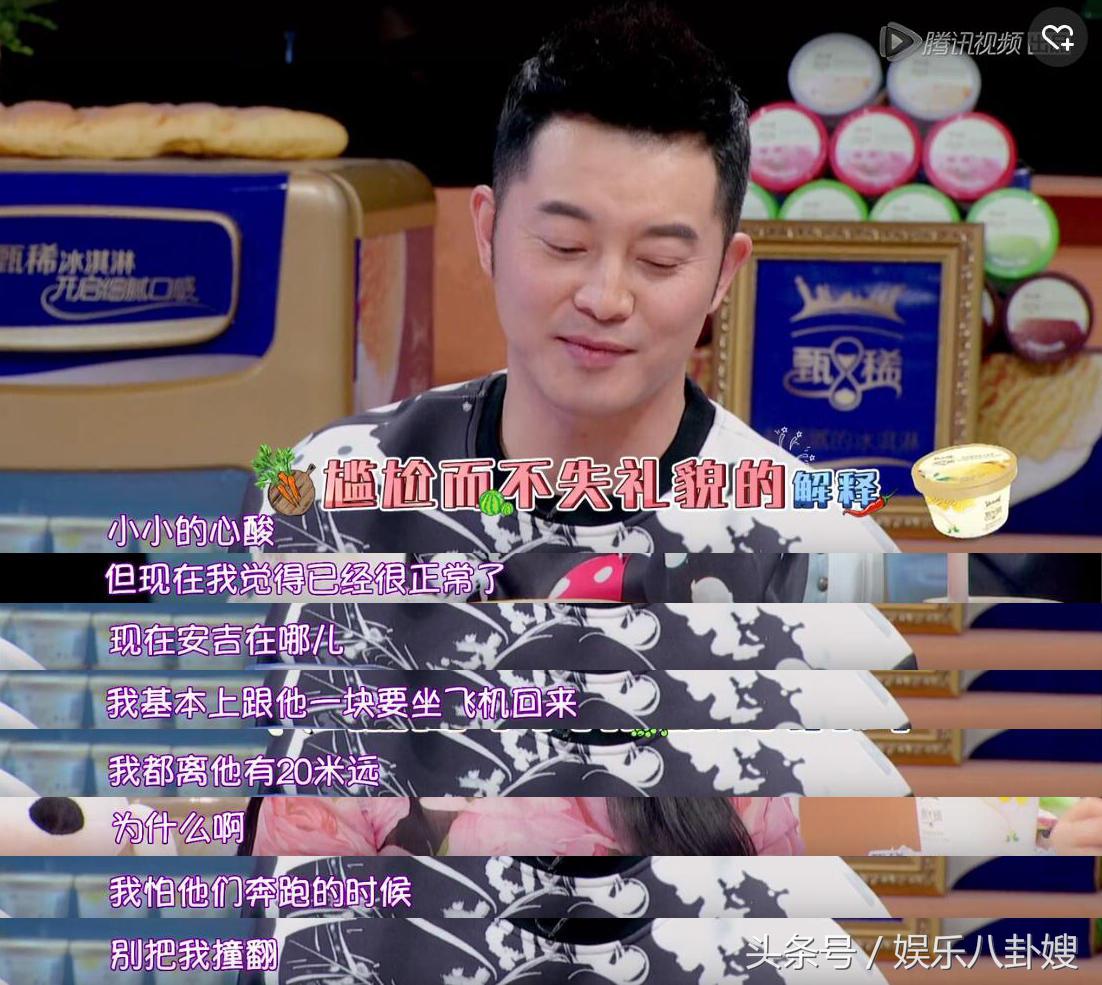 安吉和沙溢吃面_安吉沙溢吃面是哪一期_安吉和沙溢参加过哪些综艺