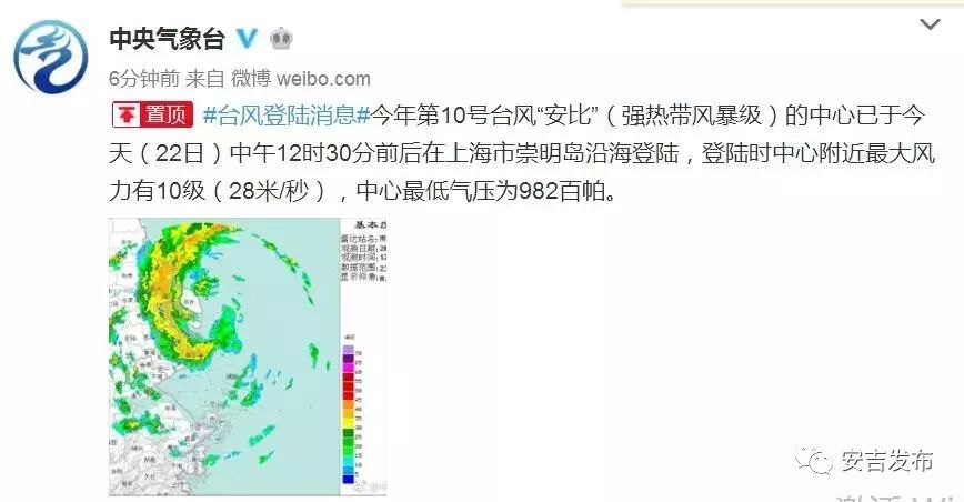 天气预报安吉15天查询百度_天气预报安吉湖州_天气预报 安吉