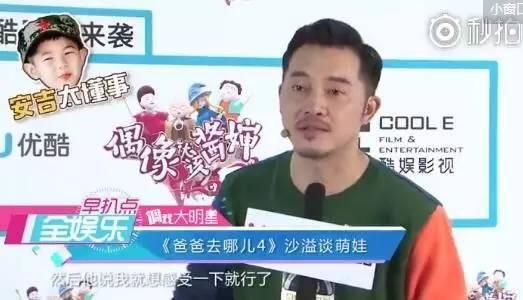 安吉和沙溢参加过哪些综艺_安吉和沙溢吃面_安吉沙溢吃面是哪一期