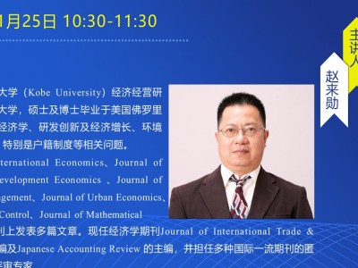 中山大学工商管理硕士美国国际训练协会认证资深咨询师