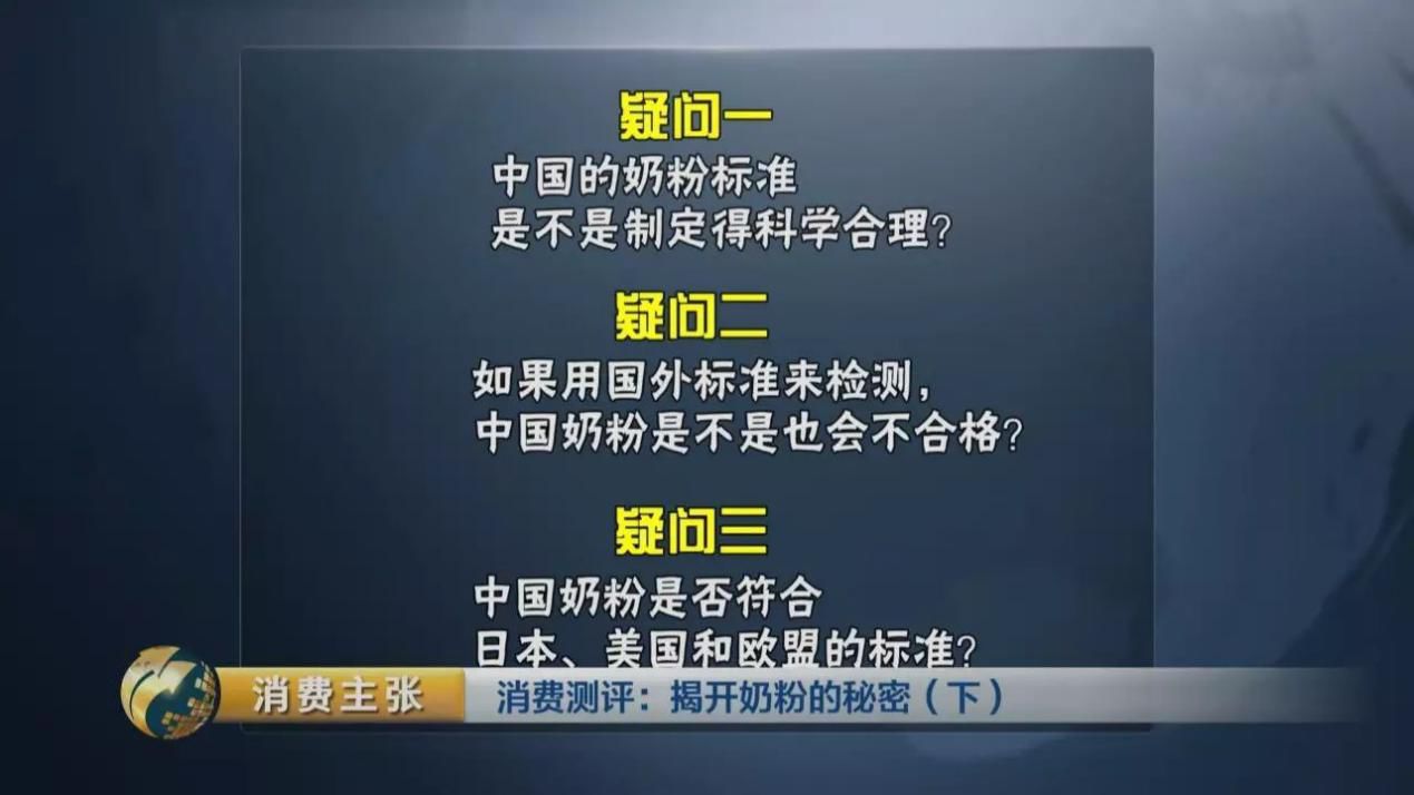 兰德牛奶_安吉兰德奶粉官网_安吉兰德奶粉问题事件