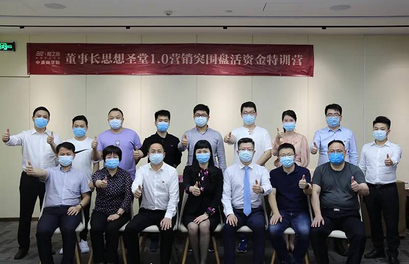 清华大学房地产总裁班_清华房地产总裁商会简介_清华大学实战型房地产总裁班深圳