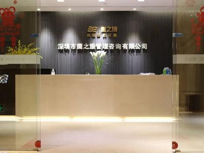 鹰之旅第75期董事长思想圣堂1.0—营销突围