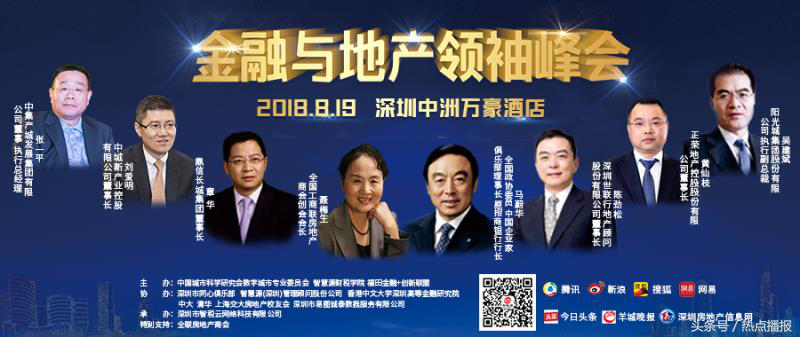 清华大学实战型房地产总裁班深圳_清华总裁培训_深圳清华大学总裁班课程