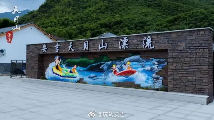 安吉竹林漂流_安吉竹筏漂流_漂流安吉竹筏图片