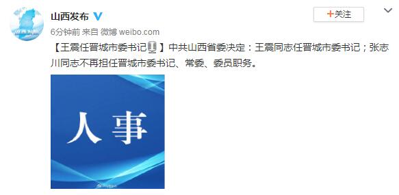 晋城房地产公司排名榜_晋城房地产_晋城房地产公司排行榜