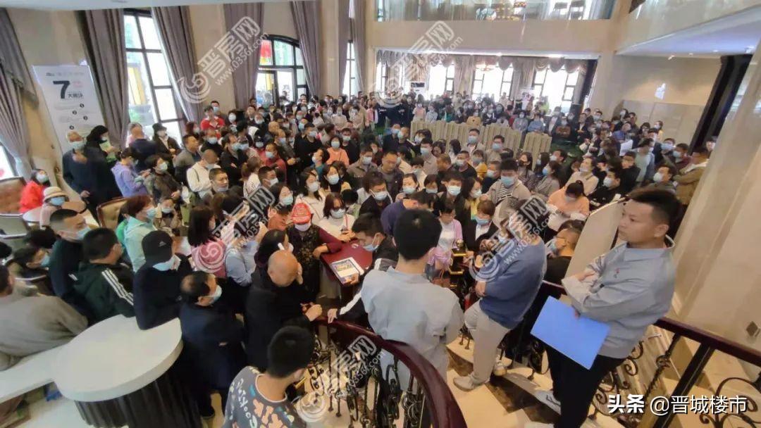 晋城市房地产公司_晋城房地产_山西晋城房地产