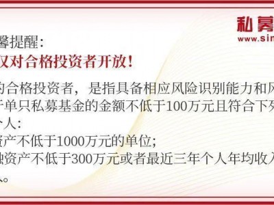 大满贯私募恢复至24家，上海黑马私募冲关百强