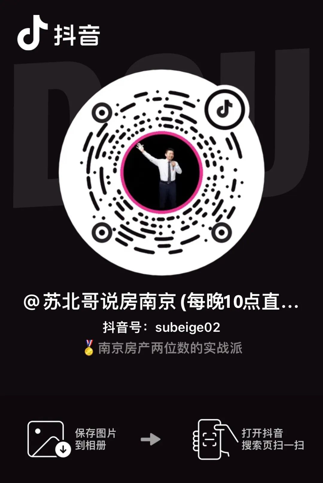 南京房价降价_南京房价下跌最快城市名单_南京楼市将大面积降价