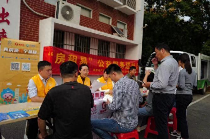 防治局房地产白蚁管理办法最新_防治局房地产白蚁管理规定_房地产管理局白蚁防治所