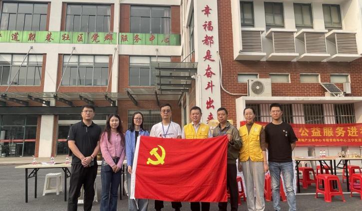 房地产管理局白蚁防治所_防治局房地产白蚁管理规定_防治局房地产白蚁管理办法最新