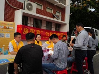 南京市房地产市场交易中心微信小程序“房帮宁”