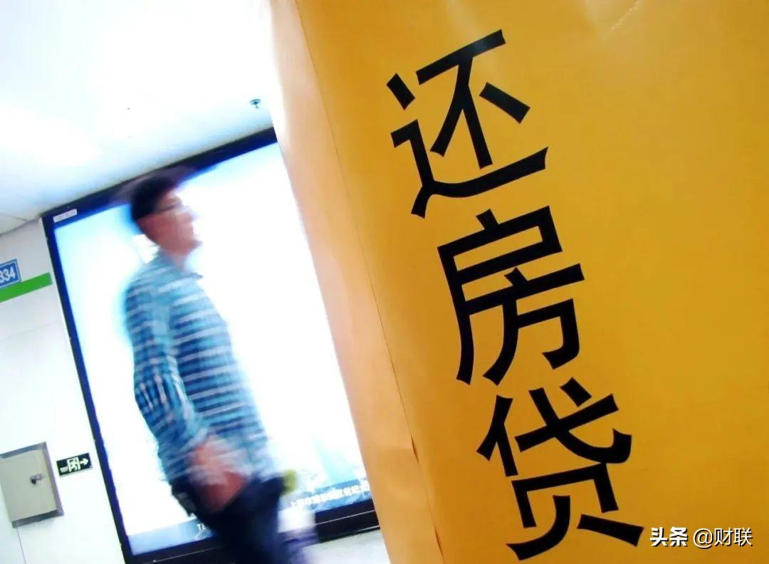 房价崩盘银行会怎么样_楼市崩盘房贷还不上_房价崩盘贷款买房会怎么样