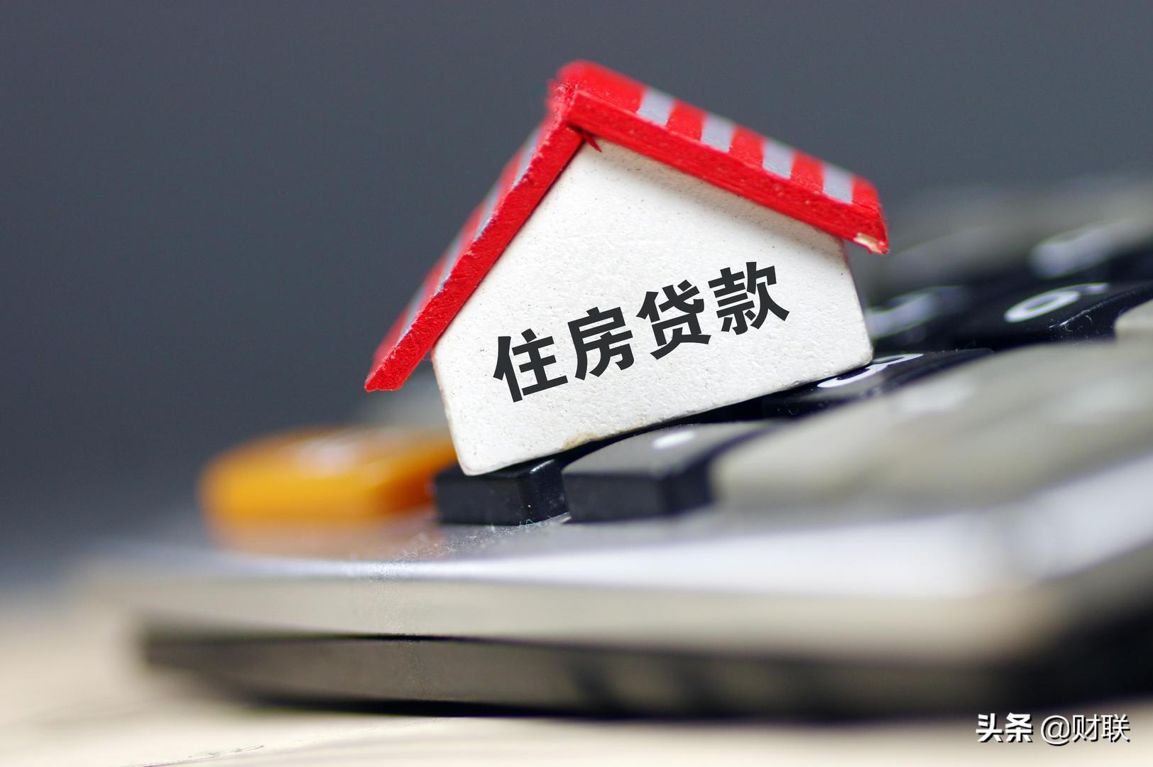房价崩盘贷款买房会怎么样_楼市崩盘房贷还不上_房价崩盘银行会怎么样