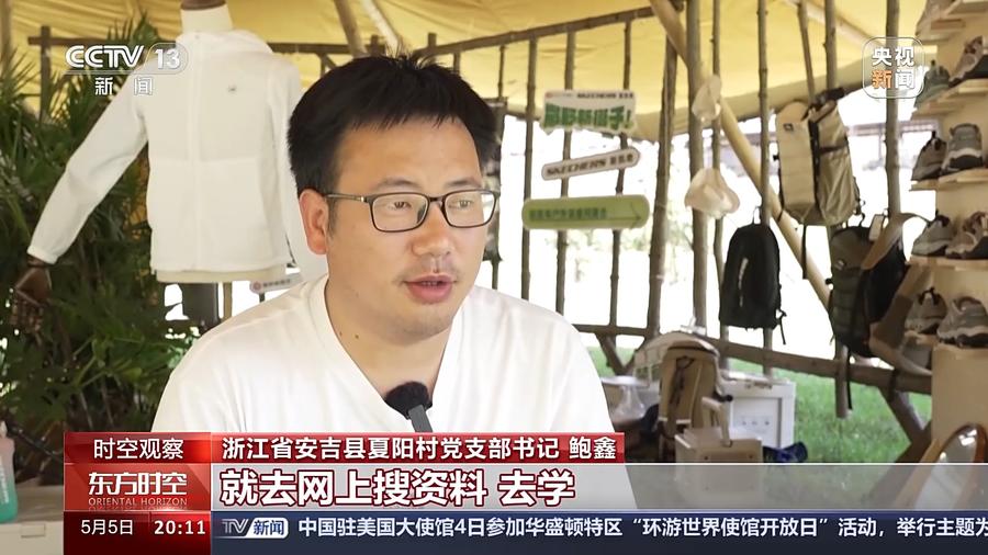 安吉好玩的_安吉有什么好玩的地方_好玩安吉地方有哪些