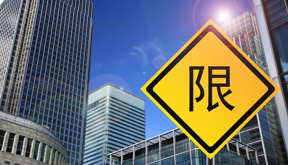 房市崩了_房价崩盘银行会怎么样_楼市崩盘房贷还不上
