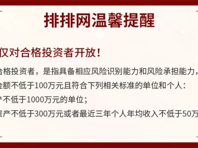 私募基金经理热搜：李蓓、吴悦风、林园齐聚三甲