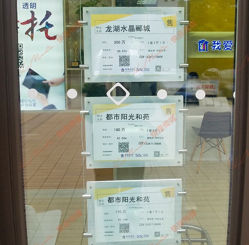 安吉路二手房出售_安吉急售二手房_安吉二手房超市网