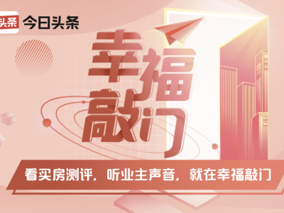 杭州第一梯队的学区房又在哪里？（附详细名单）