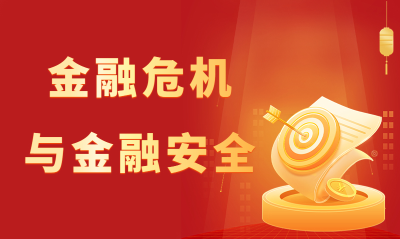楼市崩盘房贷还不上_房价崩盘贷款买房会怎么样_房市崩了
