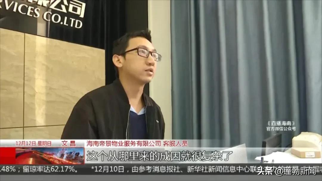 房地产白蚁防治收费标准_防治局房地产白蚁管理办法最新_房地产管理局白蚁防治所
