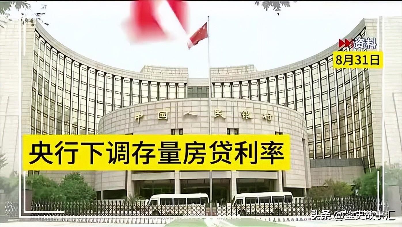 房价崩盘房贷怎么办_楼市崩盘房贷还不上_房价崩盘贷款买房会怎么样