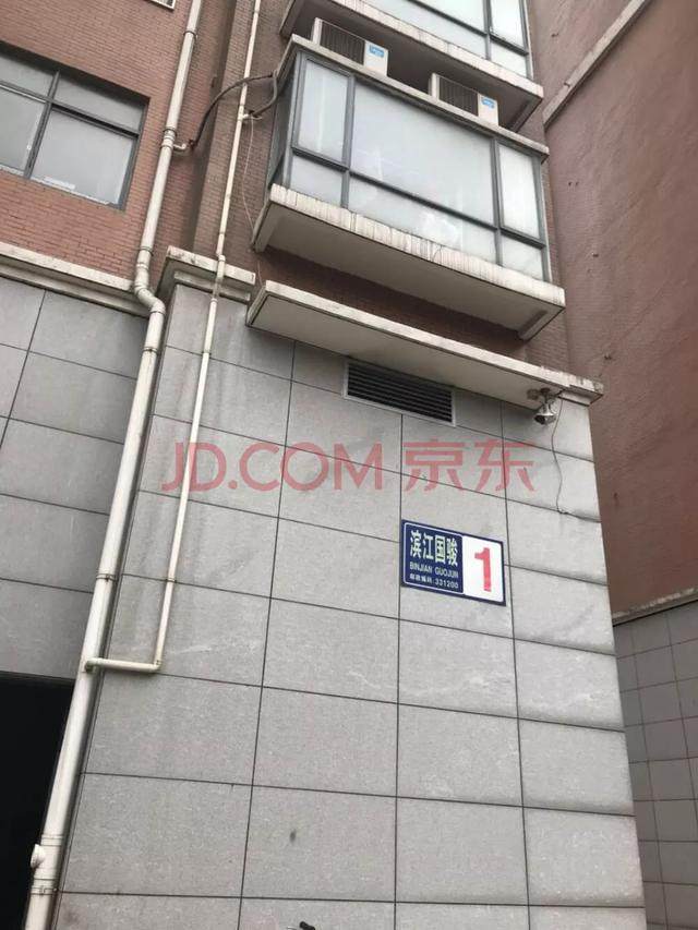 抚州东乡房地产_江西东乡房产信息_江西东乡房地产
