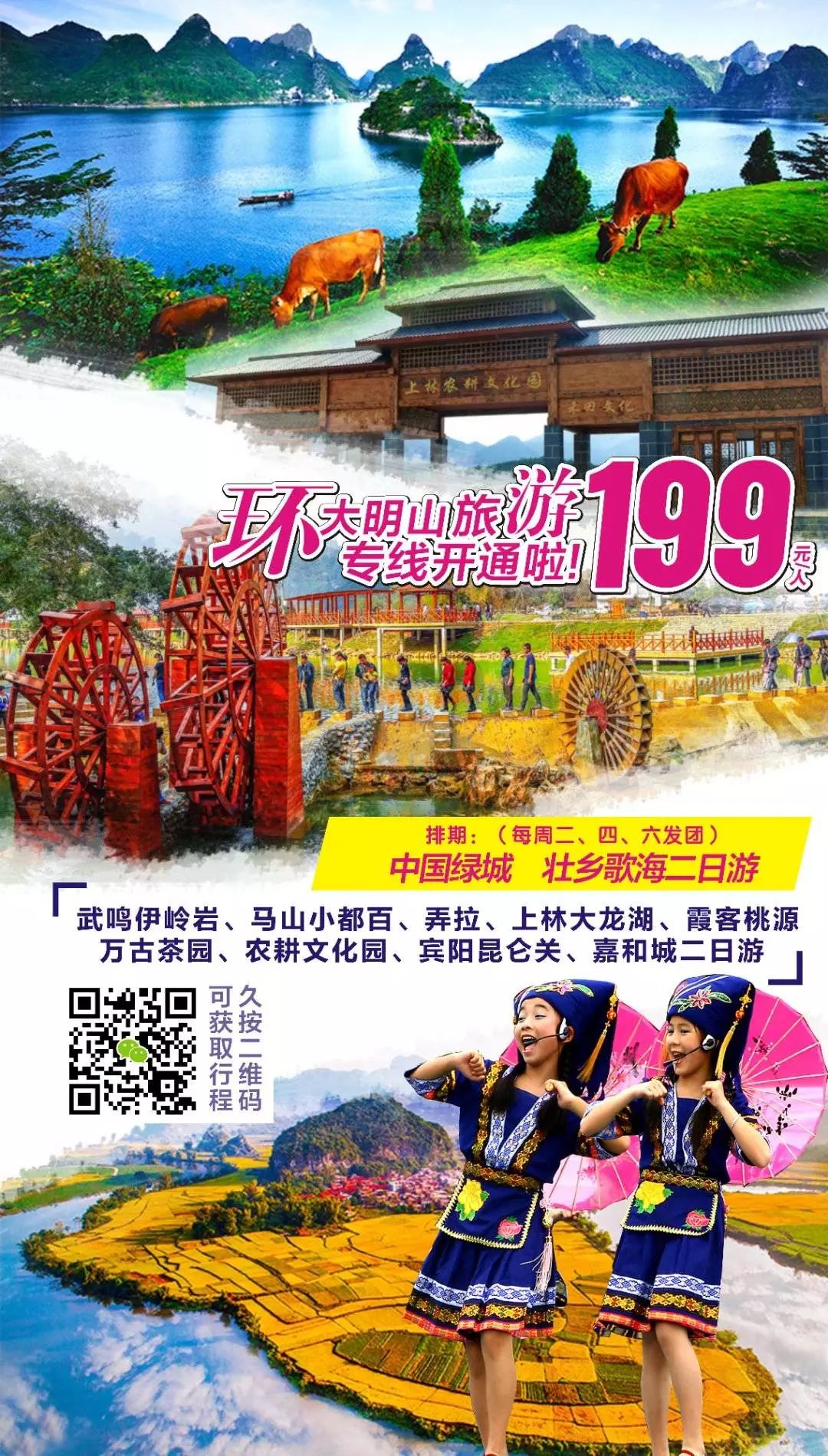 安吉春节农家乐_安吉农家乐游记_安吉农家乐二日游