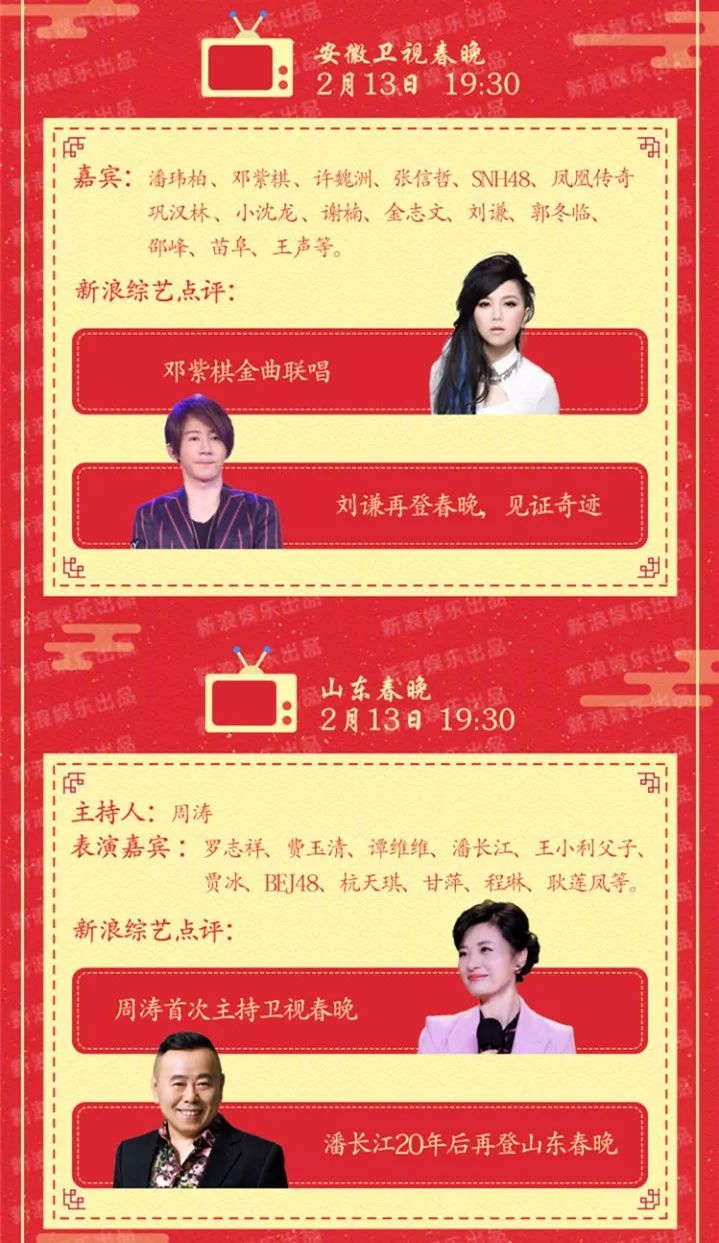 安吉广电主持人_安吉电视台主持人王凯_安吉广播电台主持人