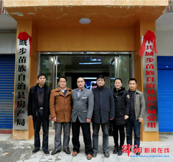 防治局房地产白蚁管理办法最新_房地产管理局白蚁防治所_房地产白蚁防治收费标准