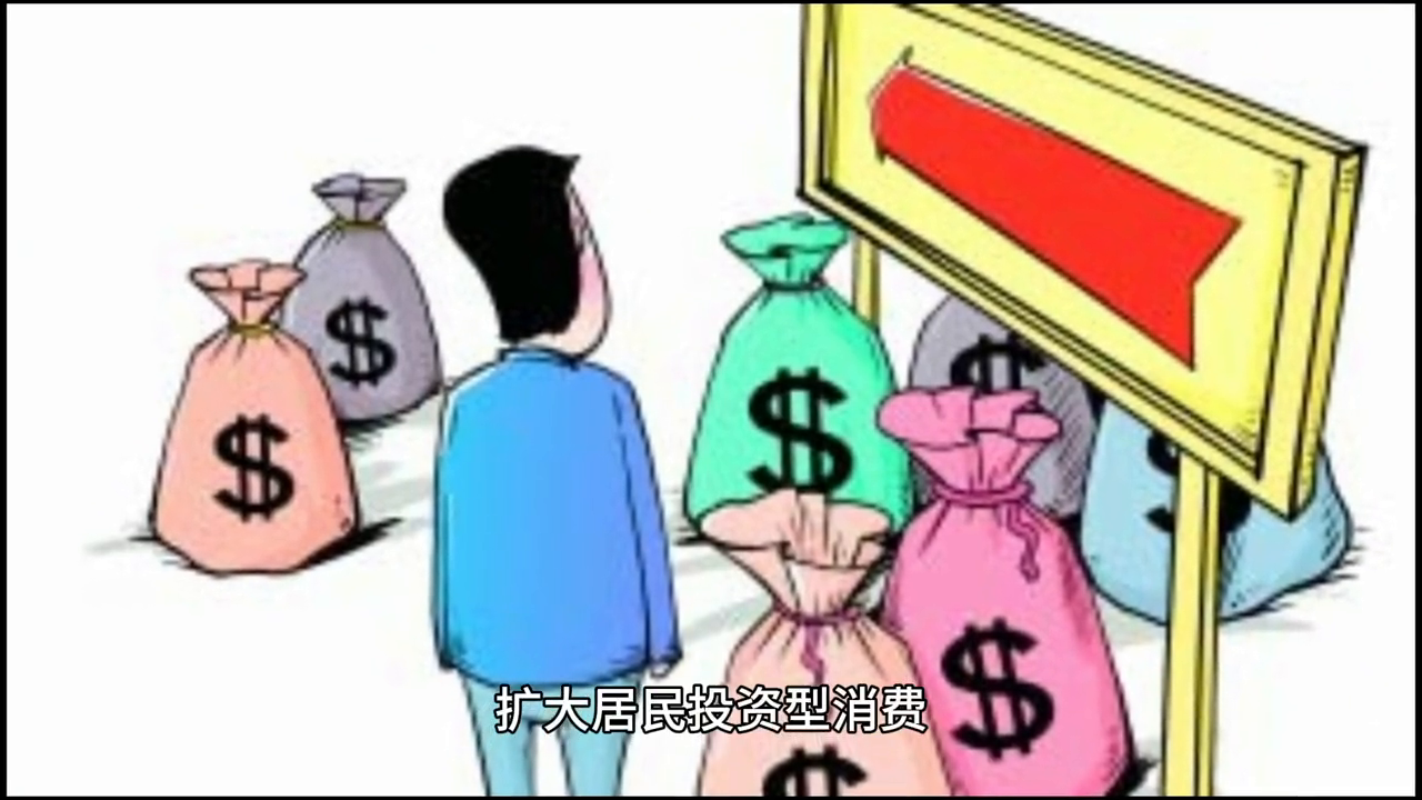 房地产北京政策_2024北京房地产_房地产北京有多少家总部