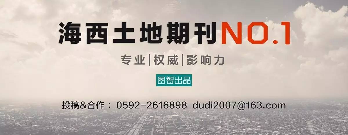 厦门房地产联合网新闻_厦门房地产联合网_厦门联合房地产