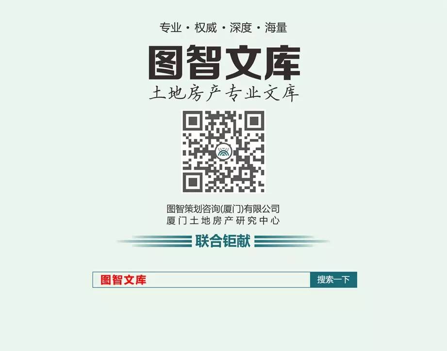 厦门房地产联合网_厦门联合房地产_厦门房地产联合网新闻