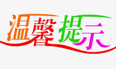 邢台市房地产_邢台房地产市场分析_邢台房地产市场调研