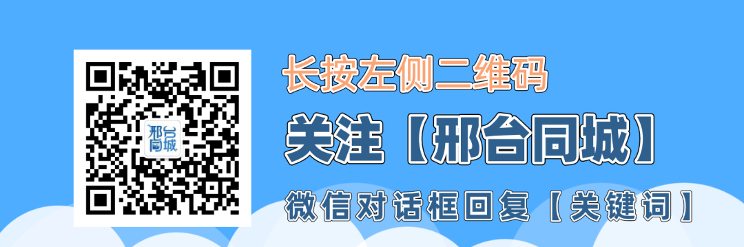 邢台房地产市场调研_邢台房地产市场分析_邢台市房地产