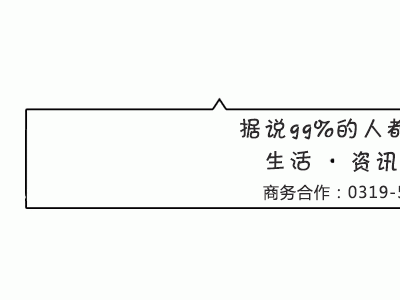 邢台襄都区邢台一房地产企业被罚万元！