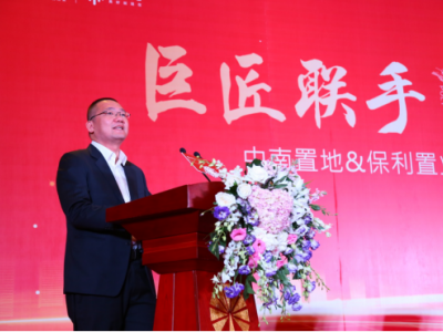 中南置地苏中区域公司已交付有南通CBD