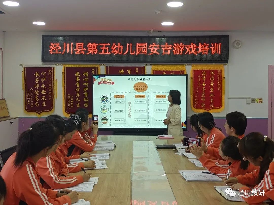 幼儿园户外安吉游戏案例_安吉户外游戏教案_安吉幼儿园户外游戏