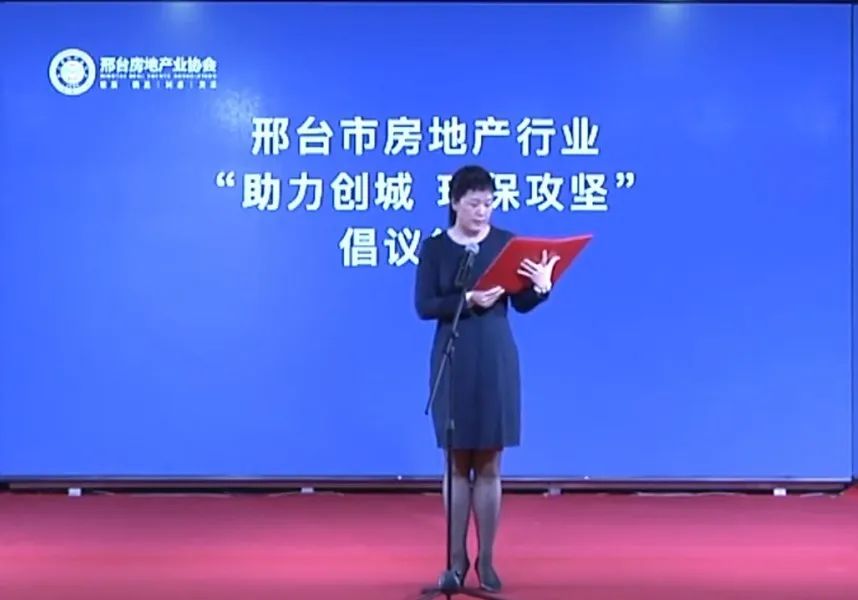 邢台市房地产_邢台房地产市场_邢台房地产市场销售情况
