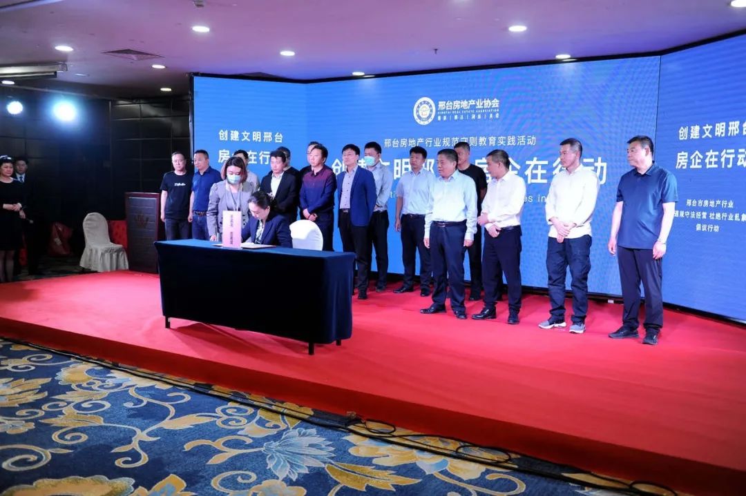 邢台房地产市场销售情况_邢台房地产市场_邢台市房地产