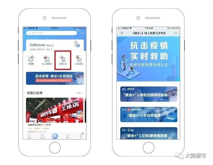 南阳楼房倒塌_南阳房屋倒塌事件视频_南阳楼市崩塌