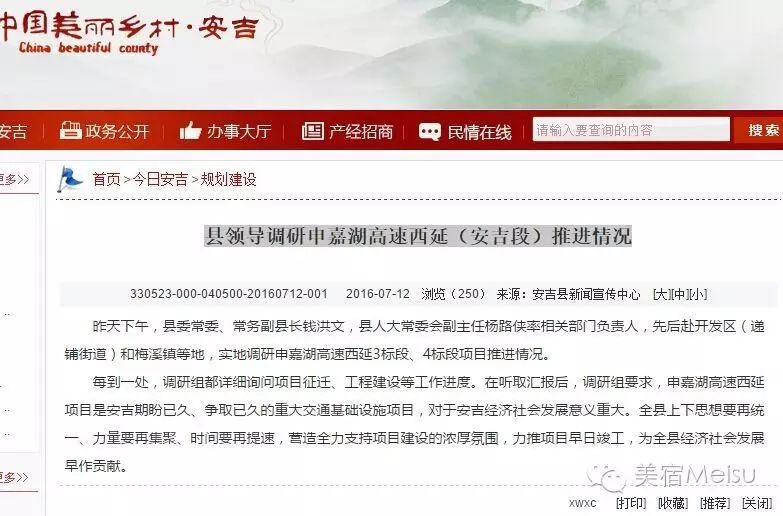 安吉山川农家乐价格_安吉山川农家乐_安吉山川乡农家乐