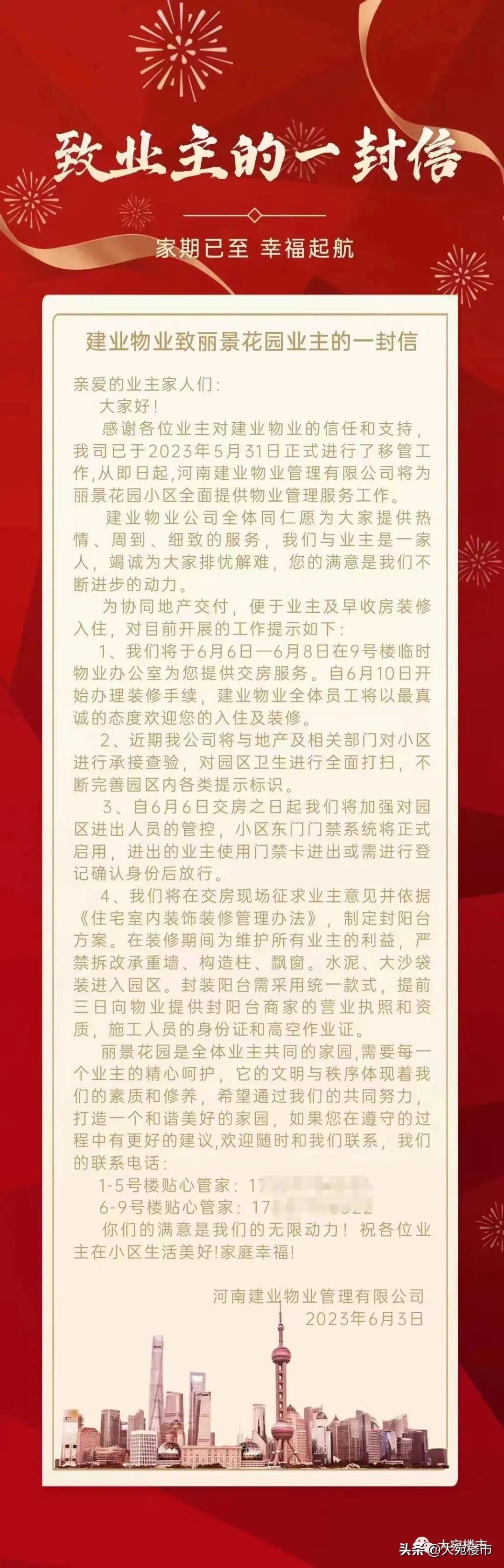 南阳房屋倒塌事件视频_南阳楼房倒塌_南阳楼市崩塌