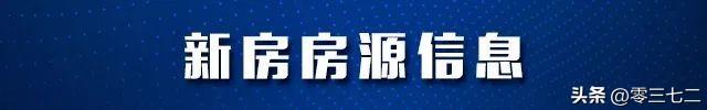 楼市成交安阳最新消息_安阳楼市最新成交_安阳房地产价格走势