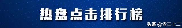 安阳房地产价格走势_楼市成交安阳最新消息_安阳楼市最新成交