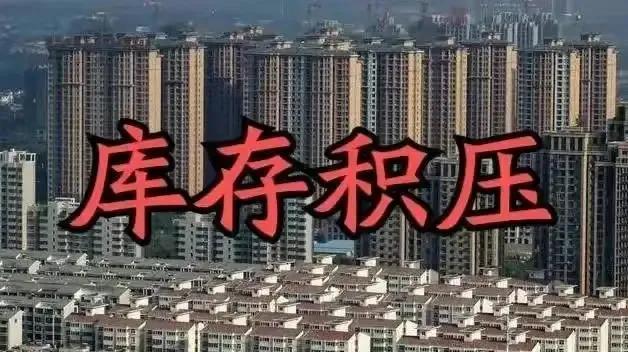 楼市成交安阳最新消息_楼市成交安阳最新信息_安阳楼市最新成交