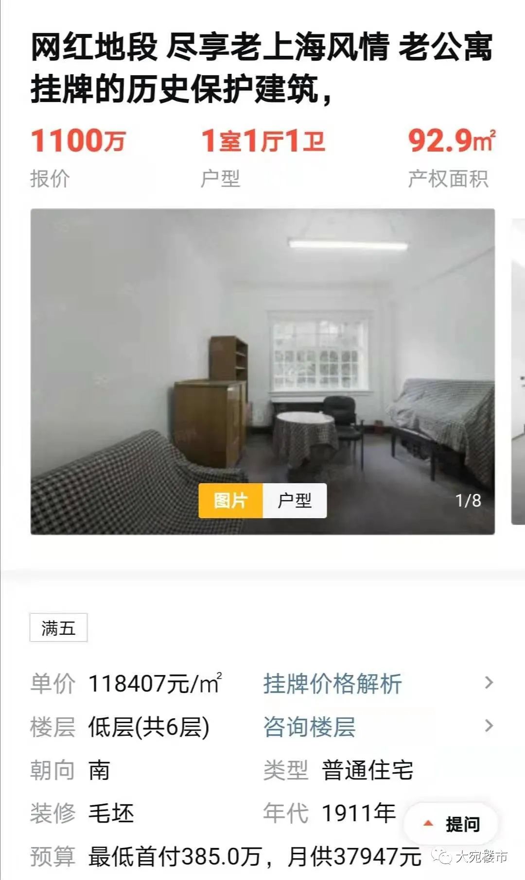楼市南阳崩塌最新消息_南阳楼房倒塌_南阳楼市崩塌