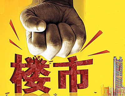 南阳崩盘_南阳楼市崩塌_南阳房价崩盘