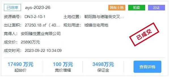 楼市成交安阳最新消息_楼市成交安阳最新消息新闻_安阳楼市最新成交