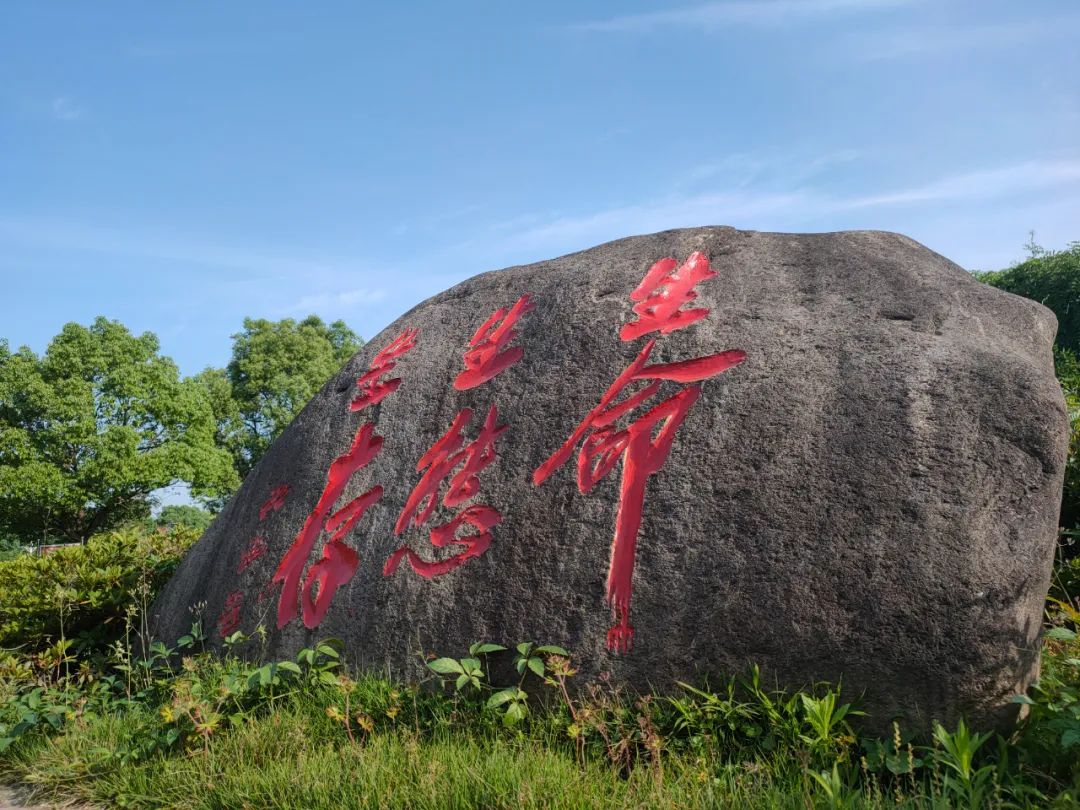 安吉昌硕高级中学高考喜报_安吉昌硕高中吧_安吉昌硕高中2020高考成绩